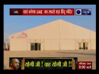 जॉर्डन के राजधानी अम्मान पहुंचे प्रधानमंत्री नरेंद्र मोदी : Suno India