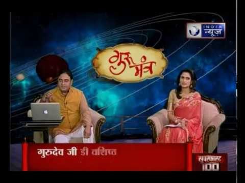कुंडली का बुध कैसे दिलाएगा आपको शुभ फल; कुंडली में बुध की महादशा के प्रभाव और उपाय: Gurumantra
