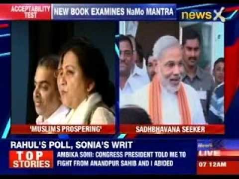 New Book examines NaMo mantra