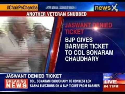 Jaswant Singh denied of ticket