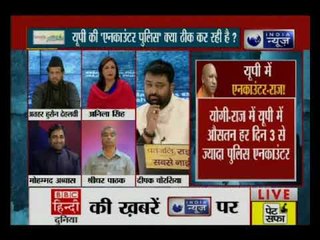 क्या यूपी में अब कानून-व्यवस्था सुधारने के लिए एनकाउंटर ही सहारा है? | Mahabahas