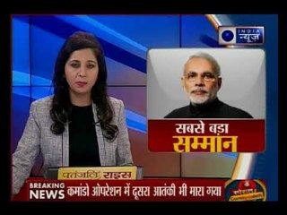 3 देशों की यात्रा पर प्रधानमंत्री नरेंद्र मोदी, अंतर्राष्ट्रीय मंत्रालय से इंडिया न्यूज़ की रिपोर्ट