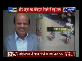 दिल्ली में 55 साल के शख्स को दिनदहाड़े कुचल कर मार डाला