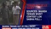 Manish Tewari won't contest Lok Sabha polls