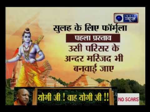 अयोध्या मामला: AIMPLB सदस्य मौलाना सलमान नदवी ने कहा- मस्जिद को विवादित जगह से शिफ्ट किया जा सकता है
