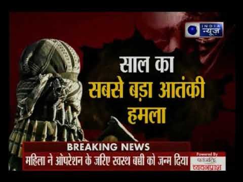 जम्मू सुंजवां अटैकः सुंजवां में आर्मी कैंप में NIA की टीम पहुंची, 36 से जारी है ऑपरेशन