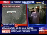 Plot to kill Modi busted, police arrest 4 IM terrorists