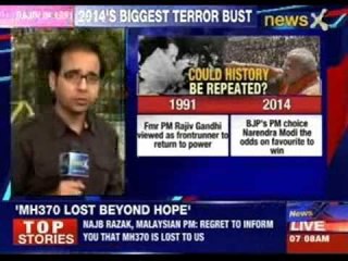 Indian Mujahideen: 'Narendra Modi was our target'