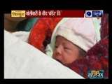 जम्मू कश्मीर: गोलीबारी में घायल गर्भवती महिला ने दिया बेटी को जन्म