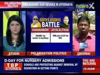 Jayalalithaa lashes out at Karunanidhi over his 'kar seva' remark