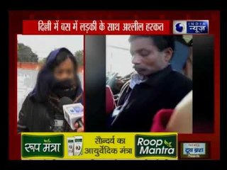 हापुड़ में प्रेमी जोड़े के साथ बदसलूकी करने वाले बदमाशों को पुलिस ने किया गिरफ्तार