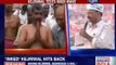 Arvind Kejriwal addresses rally in Varanasi