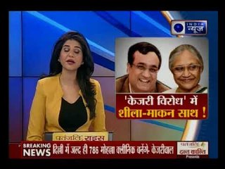 नई दिल्ली: केजरीवाल सरकार के घर बीजेपी का हल्ला बोल