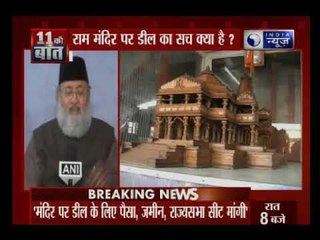 अयोध्या: सलमान हसन नदवी पर मंदिर के बदले घूस मांगने का आरोप, अमरनाथ मिश्रा ने कराया मामला दर्ज