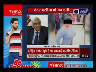 पाक का 'हसीना गेम', हसीन चाइनीज-पाकिस्तानी लड़कियां कर रहीं हनीट्रैप