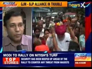 No seperate Gorkhaland