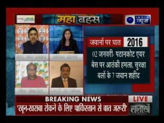 下载视频: जम्मू-कश्मीर : CRPF कैंप पर आतंकी हमला, जवानों की शहादत कब तक सहेगा हिंदुस्तान? | MAHABAHAS