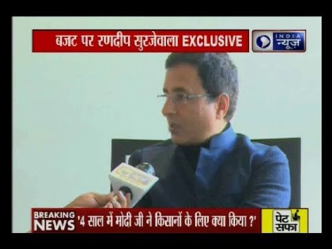 Budget 2018: इंडिया न्यूज पर बोले रणदीप सुरजेवाला, 4 साल में मोदी जी ने किसानों के लिए क्या किया?