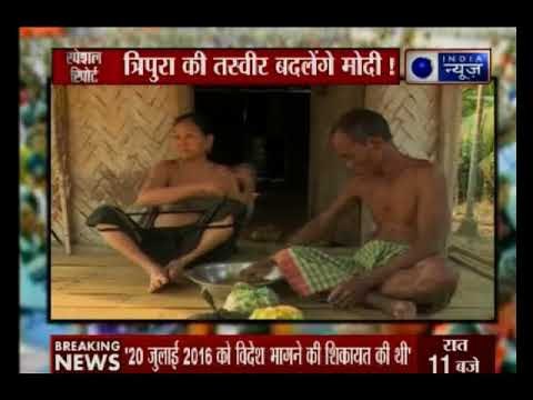 त्रिपुरा में 18 फरवरी को विधानसभा का चुनाव