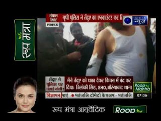 यूपी में तेंदुए का एनकाउंटर, पुलिसवालों के खिलाफ FIR दर्ज