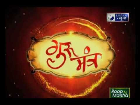 जानिए कुंडली में बुध की महादशा के प्रभाव और उपाय | Gurumantra