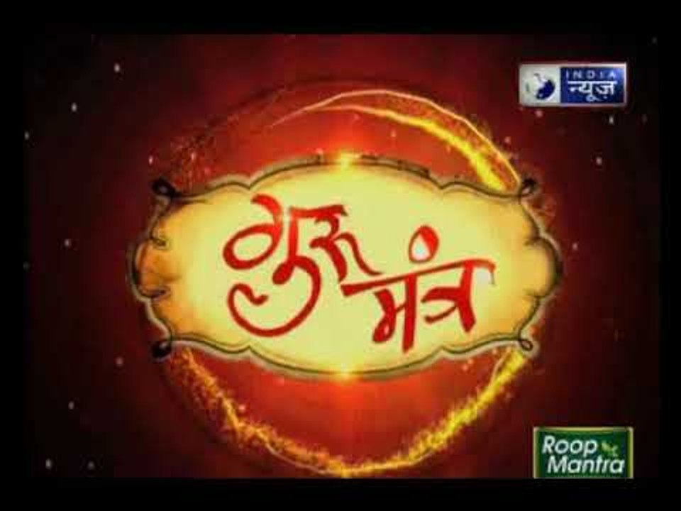 जानिए कुंडली में बुध की महादशा के प्रभाव और उपाय | Gurumantra