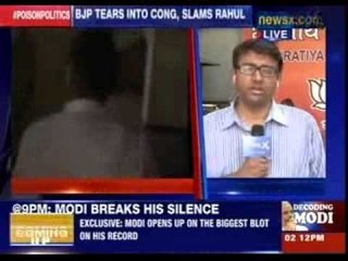 Imran Masood sent to 14 day judicial custody