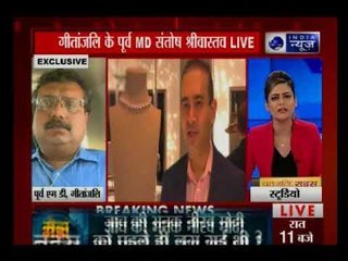 गीतांजलि के पूर्व एमडी संतोष श्रीवास्तवका PNB घोटाला पर खुलासा