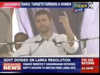 Rahul Gandhi addresses rally in Gadchiroli