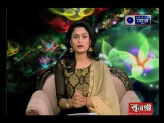 21 फरवरी 2018 का राशिफल, Aaj Ka Rashifal, 21 February 2018 Horoscope जानिये Guru Mantra में