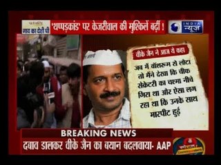 अरविंद केजरीवाल के सलाहकार बोले- अमानतुल्लाह और प्रकाश जारवाल ने मुख्य सचिव को पीटा था