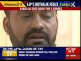Sabir Ali's wife dares BJP to prove 'D-link'