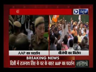 बीजेपी और आम आदमी पार्टी का मुख्य सचिव से बदसलूकी मामले पर प्रदर्शन