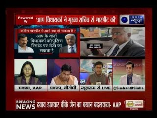 क्या 'मारपीट' में फंस गए दिल्ली सीएम अरविन्द केजरीवाल? | Prashankaal