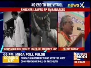 BJP MLA Heeralal Regar's disgusting remark at the Gandhi family
