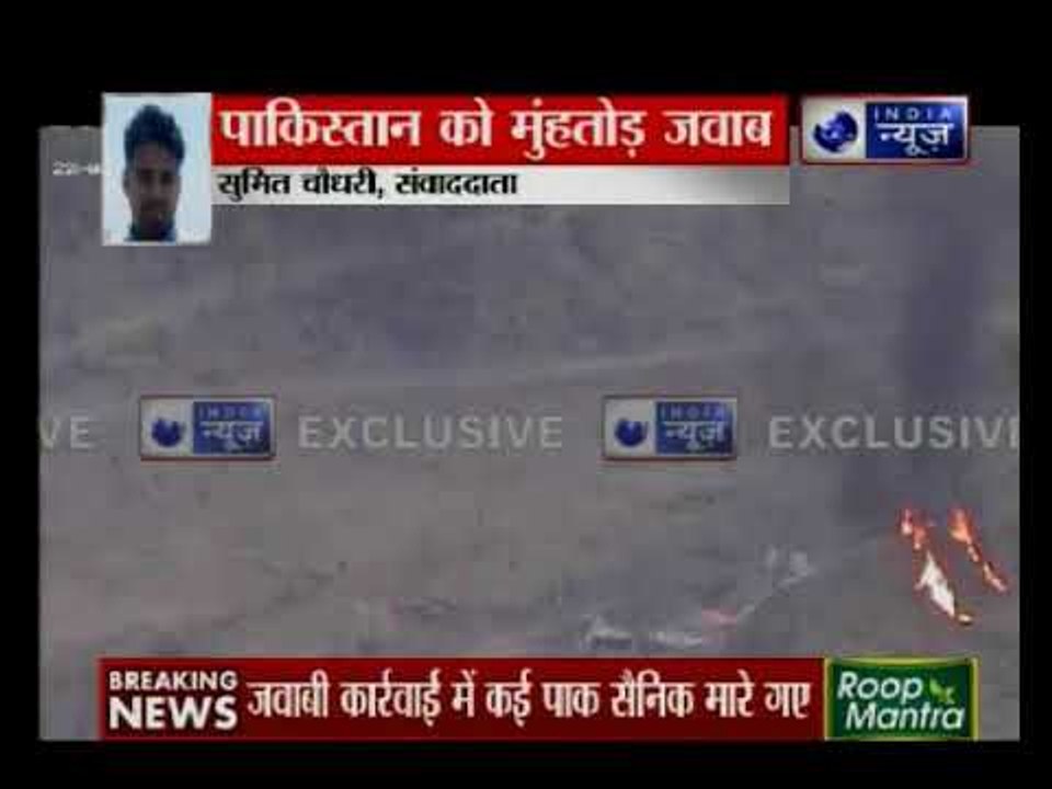 जम्मू कश्मीर में भारतीय सेना ने पाकिस्तान के कुछ और पोस्ट को उड़ाया