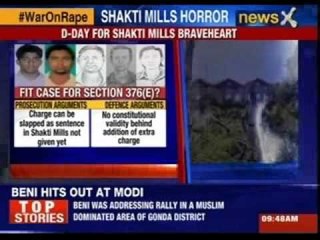 Judgement day in Shakti Mills case