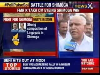 Former Karnataka CM eyeing Shimoga win