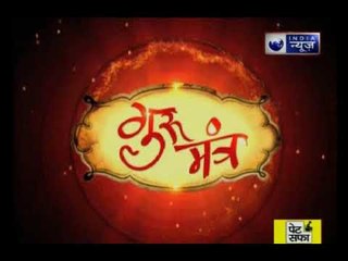 जानिए कब आपकी सेहत को प्रभावित करता है केतु? | Gurumantra