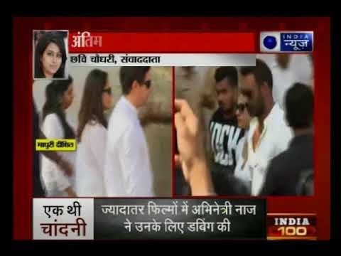 श्रीदेवी की अंतिम यात्रा दोपहर 2 बजे के बाद शुरू होगी, 3.30 बजे मुंबई में उनका अंतिम संस्कार होगा