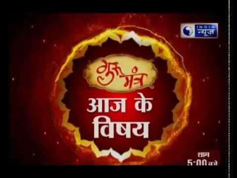 मां लक्ष्मी और शुक्र का क्या कनेक्शन होता है || Guru Mantra