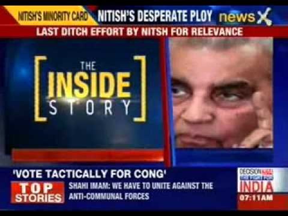 Shahi Imam of Delhi's Jama Masjid announces support for Congress