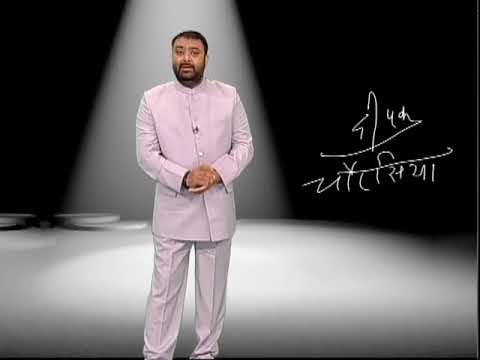 Deepakchaurasia.com पे जानें दीपक चौरसिया के पत्रकारिता के 25 साल