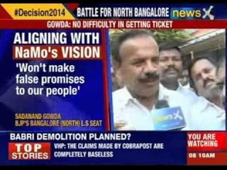 Sadanand Gowda: 'No promises before winning the seat'