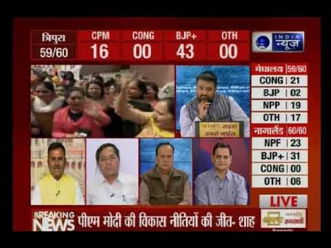 क्या PM मोदी और अमित शाह का विजय रथ रोक पाएंगे राहुल गाँधी ? | MahaBahas