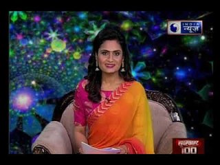 4 March 2018 का राशिफल, Aaj Ka Rashifal, 04 March 2018 Horoscope जानिये Guru Mantra में