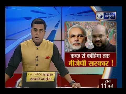 त्रिपुरा में किला फतह करने बाद बोले पीएम नरेंद्र मोदी, डर के ऊपर लोकतंत्र की जीत
