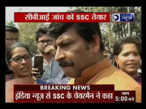 SSC पेपर लीक मामले पर दिल्ली बीजेपी के अध्यक्ष मनोज तिवारी के साथ छात्रों ने की मुलाकात