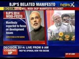 BJP manifesto unveiling today