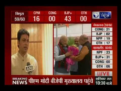 त्रिपुरा में बीजेपी की जीत पर बोले पीएम मोदी, जब सूरज डूबता है तो लाल होता है और जब उगता है तो भगवा
